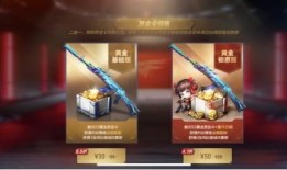 cf手游s3赏金令最新爆料,神秘赏金任务，等你来挑战！