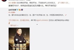 龙四哥最新爆料视频,幕后真相大起底！