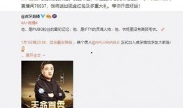 龙四哥最新爆料视频,幕后真相大起底！