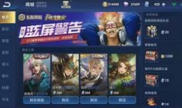 codm最新返场爆料