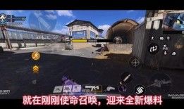使命召唤免费最新爆料,免费新爆料揭秘未来战事