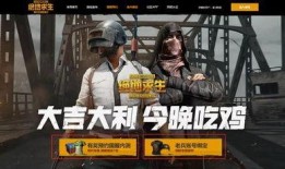 吃鸡爆料最新消息,神秘新武器亮相，游戏玩法大革新！