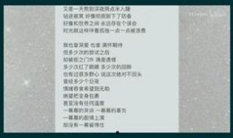北京女友爆料视频大全最新,揭秘都市情感真相