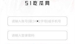 最新爆料吃瓜网站大全下载,最新吃瓜网站大全下载，一网打尽全网热门爆料！