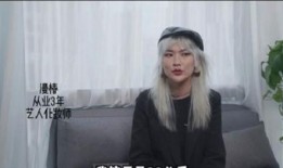 最新化妆师爆料,最新潮流妆容大公开