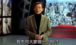 崔永元爆料事件最新消息,揭秘娱乐圈惊人内幕