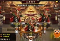 三国争霸新皮肤爆料最新,华丽登场，英雄风采再现