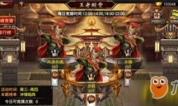 三国争霸新皮肤爆料最新,华丽登场，英雄风采再现